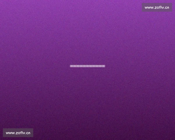 深度解析竞彩足球让球胜平负比赛结果走势与实战策略